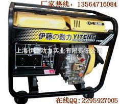 施工用3000w柴油发电机 yt3800x