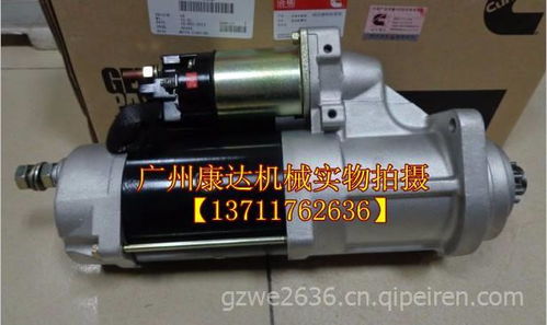 德科瑞美启动马达10479009 价格、图片与配件厂家全面指南