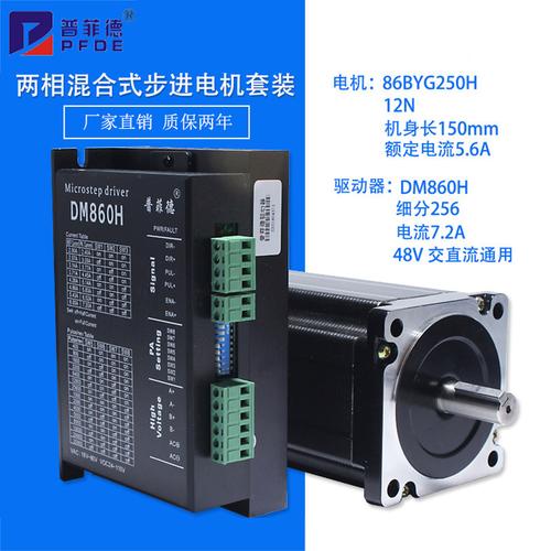 微型电动机-微型电动机批发价格,型号大全,价格一览,厂家直销 - 1688